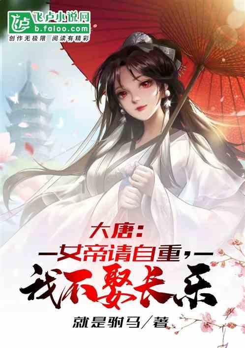 红色系